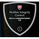 McAfeeMcAfee Integrity Control 